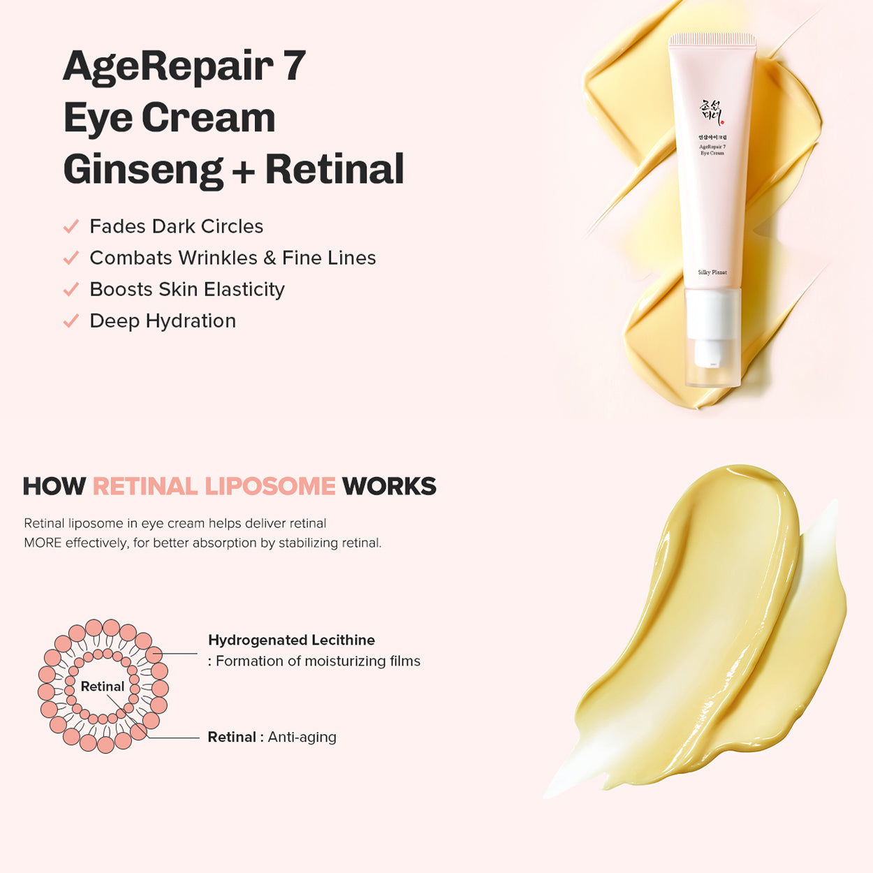 AgeRepair Eye Cream